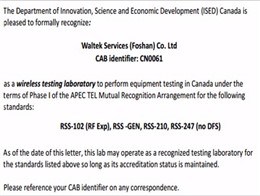 Foshan WALTEK EMC Lab successfully completed the ISED laboratory accreditation process