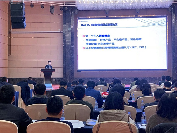 WALTEK The seminar on the latestdevelopments in the regulations on the restricted substances of electronic andelectrical products and the response plan came to a successful conclusion.