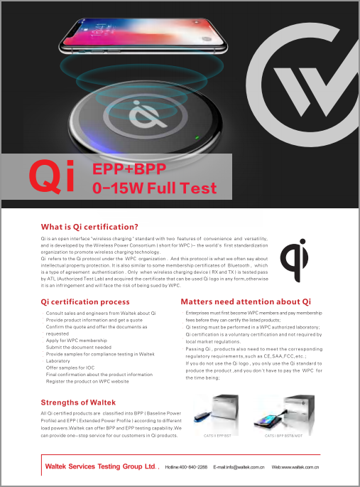 Qi for Wireless Charger