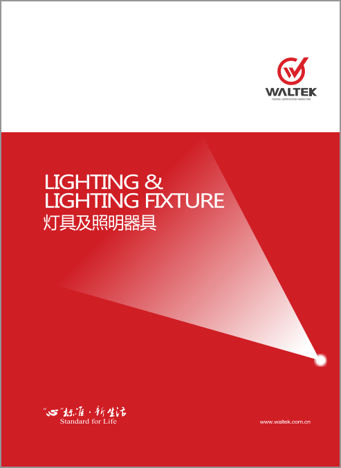 lighting catalogue